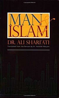 Man And Islam (Paperback)