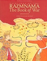 Paintings of the Razmnama: The Book of War (Hardcover)