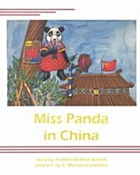 Miss Panda in China (Paperback)