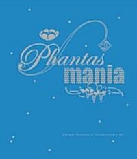 Phantasmania (Hardcover)