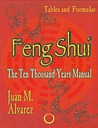 Feng Shui: The Ten Thousand Years Manual (Paperback)