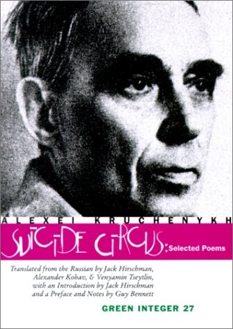 Suicide Circus: Selected Poems (Paperback)