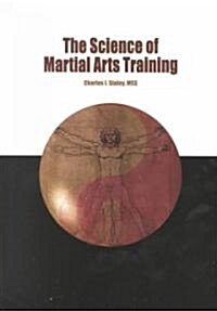 The Science of Martial Arts Training (Paperback, 2)