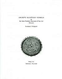 Ancient Egyptian Vessels in the State Pushkin Museum of Fine Art, Moscow (Paperback)