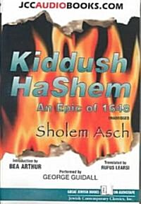 Kiddush Ha Shem (Cassette, Unabridged)