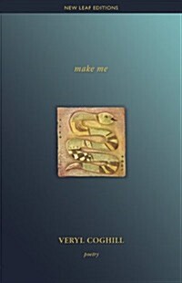 Make Me (Paperback)