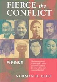 Fierce the Conflict (Paperback)