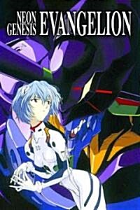 Besm Neon Genesis Evangelion (Paperback, Supplement)