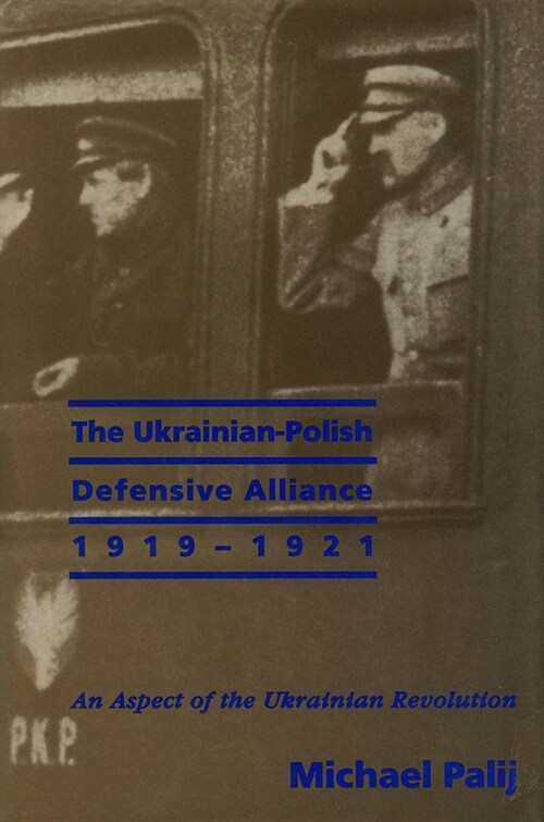 The Ukrainian-Polish Defensive Alliance, 1919-1921: An Aspect of the Ukrainian Revolution (Hardcover)