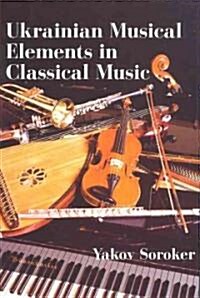 Ukrainian Musical Elements in Classical Music (Paperback)