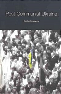 Post-Communist Ukraine (Hardcover)
