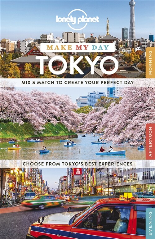 [중고] Make My Day Tokyo