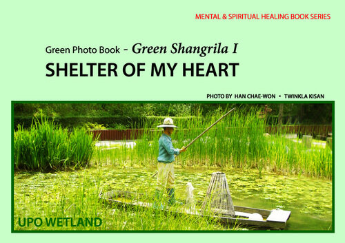 Green Photo Book : Green Shangrila I - SHELTER OF MY HEART