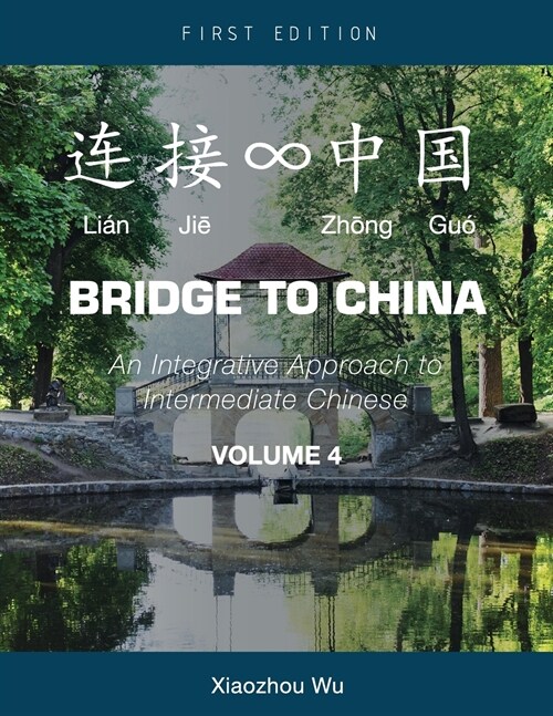 Bridge to China: An Integrative Approach to Intermediate Chinese (Volume 4) (Paperback)
