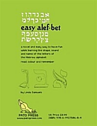 Easy ALEF-Bet (Paperback)