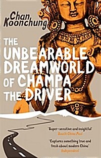 The Unbearable Dreamworld of Champa the Driver (Paperback)