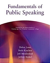 Fundamentals of Public Speaking (Paperback)