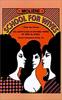 School for Wives (Paperback)