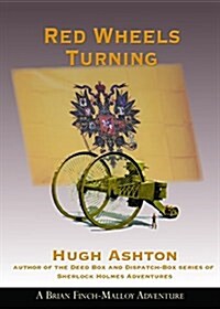 Red Wheels Turning (Paperback)