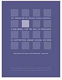 Ccsr: A New Model for the Role of Research in Supporting Urban School Reform (Paperback)