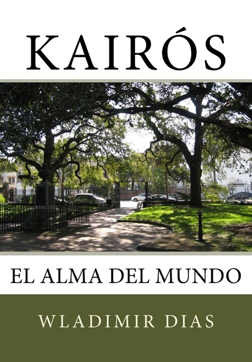 Kair?: El alma del mundo (Paperback)