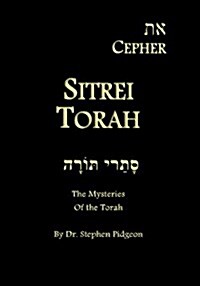 Eth Cepher - Sitrei Torah: The Mysteries of the Torah (Paperback)