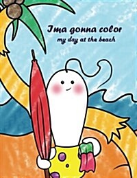 Ima Gonna Color: My Day at the Beach (Coloring Book) (Paperback)