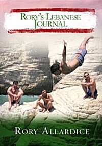 Rorys Lebanese Journal (Paperback)