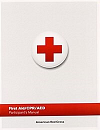 First Aid/ CPR/ AED Participants Manual (Paperback, 2)