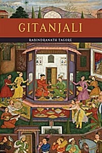 Gitanjali (Song Offerings) (Paperback)