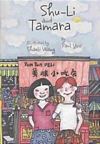 Shu-Li and Tamara (Paperback)