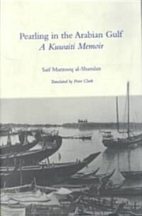 Pearling in the Arabian Gulf : A Kuwaiti Memoir (Hardcover)