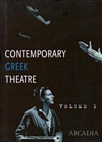 Contemporary Greek Theatre: Volume 1 (Paperback)