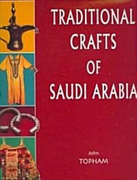 Traditional Crafts of Saudi Arabia (Hardcover)