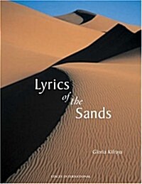 Lyrics of the Sands (Hardcover)