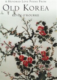 A Hundred love poems from old Korea