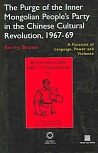The Purge of the Inner Mongolian Peoples Party in the Chinese Cultural Revolution, 1967-69: A Function of Language, Power and Violence (Hardcover)