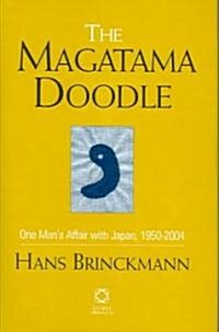 The Magatama Doodle: One Mans Affair with Japan, 1950-2004 (Hardcover)