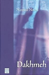 Dakhmeh (Paperback)