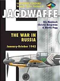 Jagdwaffe, Section 4 (Paperback)