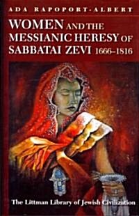 Women and the Messianic Heresy of Sabbatai Zevi, 1666 - 1816 (Hardcover)