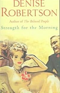 Strength for the Morning (Paperback)