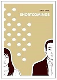 Shortcomings (Paperback)