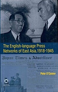 The English-Language Press Networks of East Asia, 1918-1945 (Hardcover)