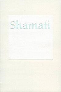 Shamati: I Heard (Paperback)