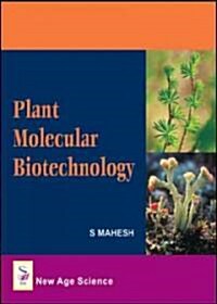 Plant Molecular Biotechnology (Hardcover)