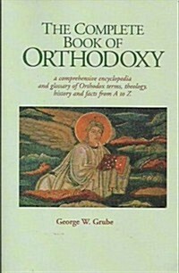 The Complete Book of Orthodoxy (Paperback)