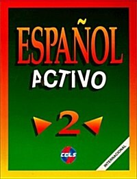 Espanol Activo 2 (Paperback, 2nd)