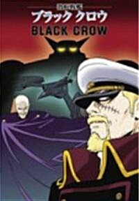 Black Crow (Paperback)