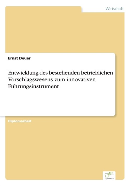 Entwicklung Des Bestehenden Betrieblichen Vorschlagswesens Zum Innovativen F?rungsinstrument (Paperback)